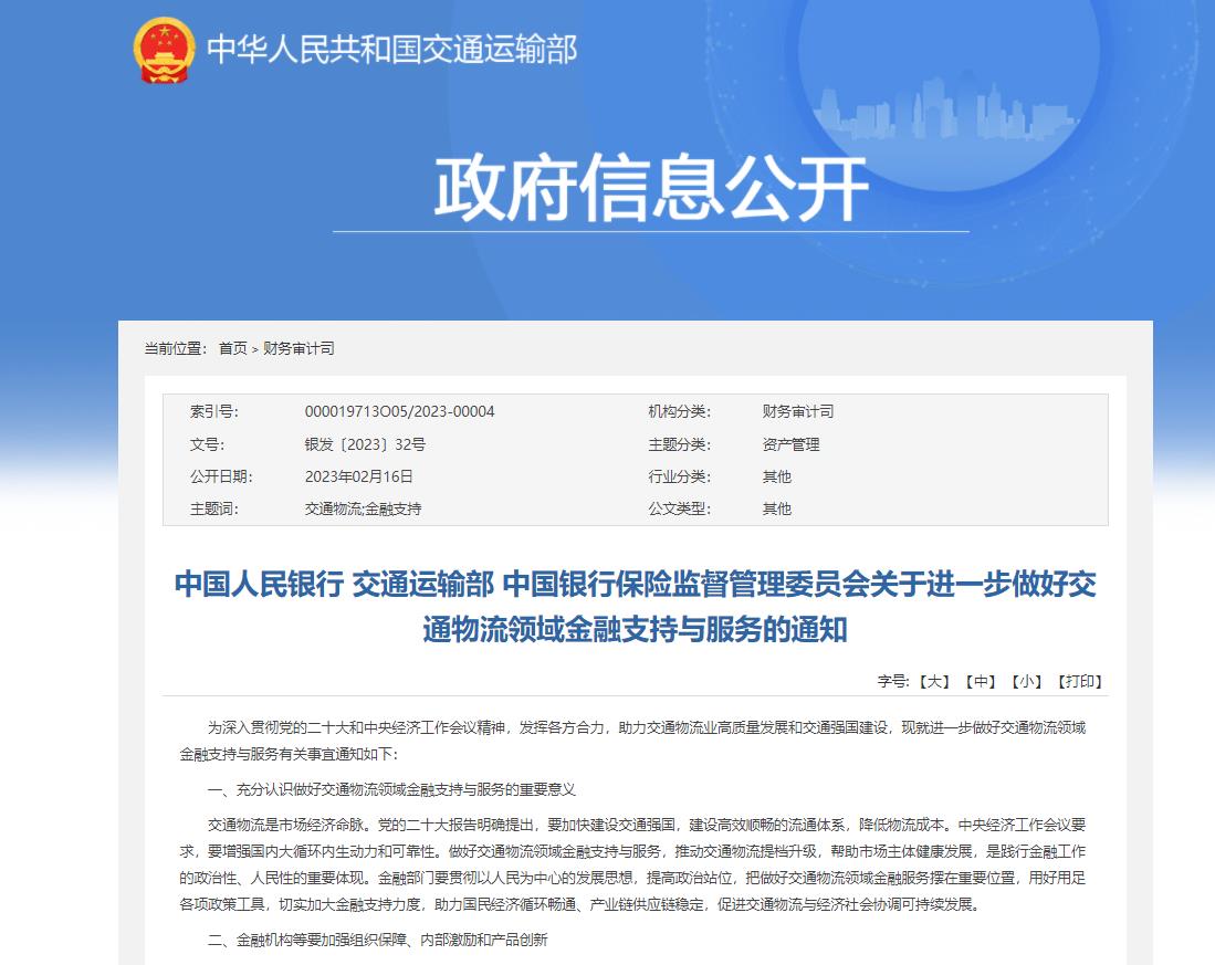 360截圖20230220111441779.jpg