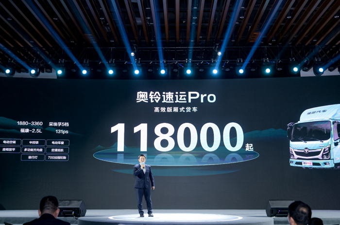 奧鈴Pro12.png