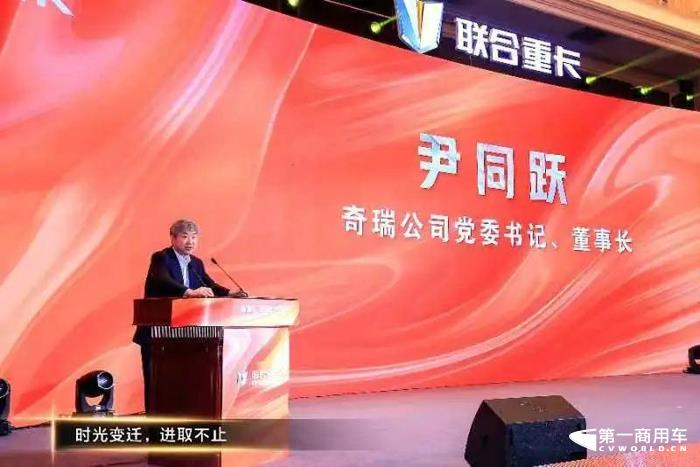 2023聯(lián)合重卡合作伙伴大會(huì)隆重召開13.jpg