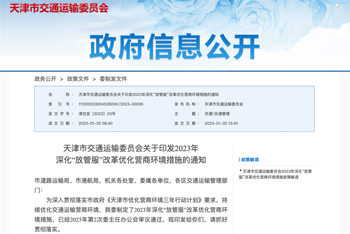 圖片 10.png