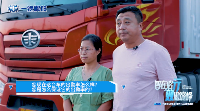 百里挑一的“卡車女俠”馮秋影2.png