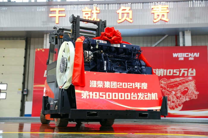 濰柴2.png