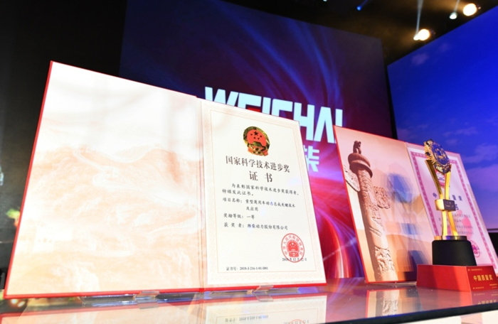 濰柴3.png
