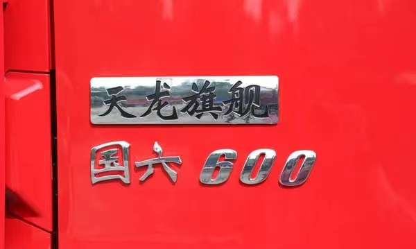省油超給力，征服老師傅.png