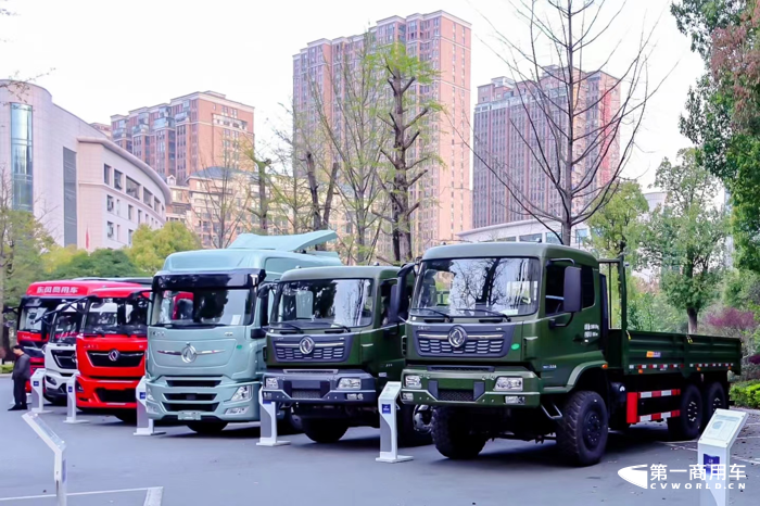 首屆中國商用車論壇盛大開幕，東風(fēng)商用車與同行共商發(fā)展大計(jì)7.png