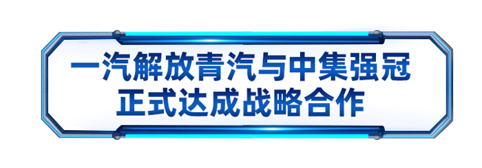 JK6攪拌車產(chǎn)品上市發(fā)布會成功舉辦8.png