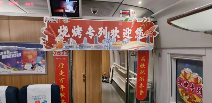 長安跨越餐車火爆購，品地道淄博燒烤1.png