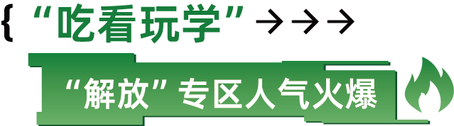 一汽解放亮相5·2卡友節(jié)2.png