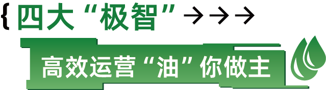 一汽解放亮相5·2卡友節(jié)11.png