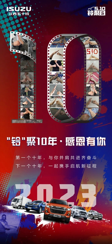 江西五十鈴1.jpg 江西五十鈴1.jpg