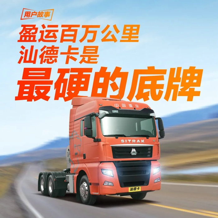 汕德卡1.jpg
