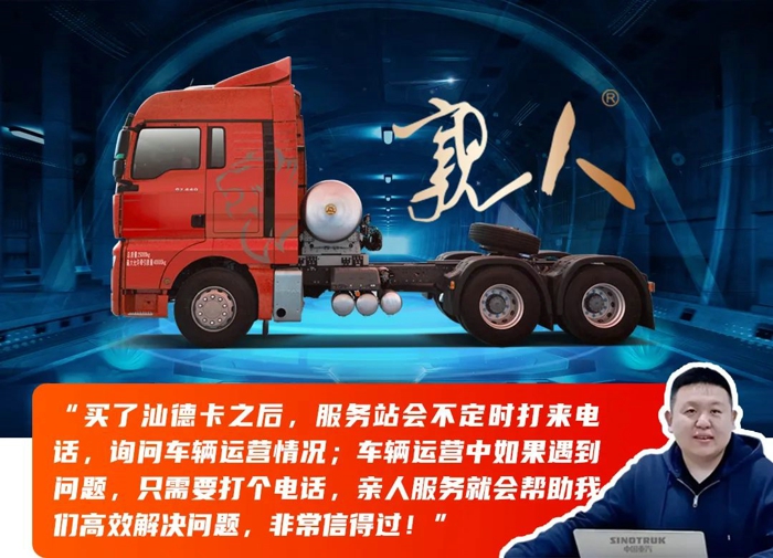 汕德卡7.jpg