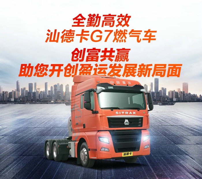 汕德卡8.jpg
