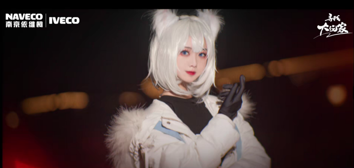 依維柯2.png