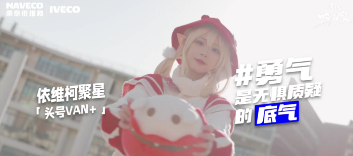 依維柯7.png