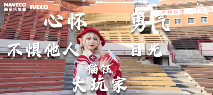 依維柯8.png