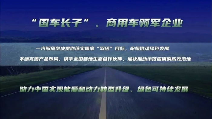 5月22-26日，由中國(guó)科學(xué)技術(shù)協(xié)會(huì)、中國(guó)機(jī)械工業(yè)聯(lián)合會(huì)和國(guó)際氫能協(xié)會(huì)共同主辦，由中國(guó)電工技術(shù)學(xué)會(huì)、佛山市南海區(qū)人民政府、中國(guó)氫能聯(lián)盟、中機(jī)聯(lián)華（北京）科技發(fā)展有限公司共同承辦的2023世界氫能技術(shù)大會(huì)在佛山南海樵山文化中心舉辦。