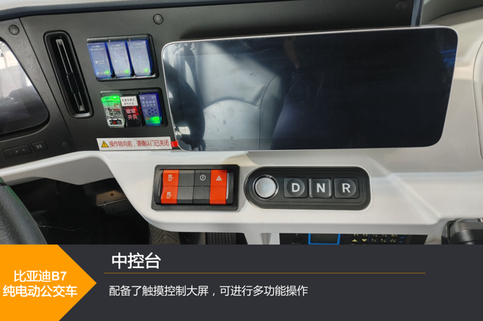 比亞迪全新B7 17.png