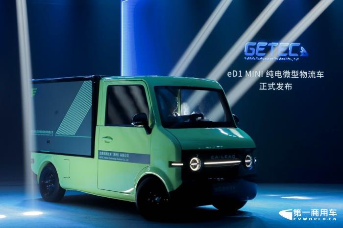 eD1 MINI 純電微型物流車.JPG