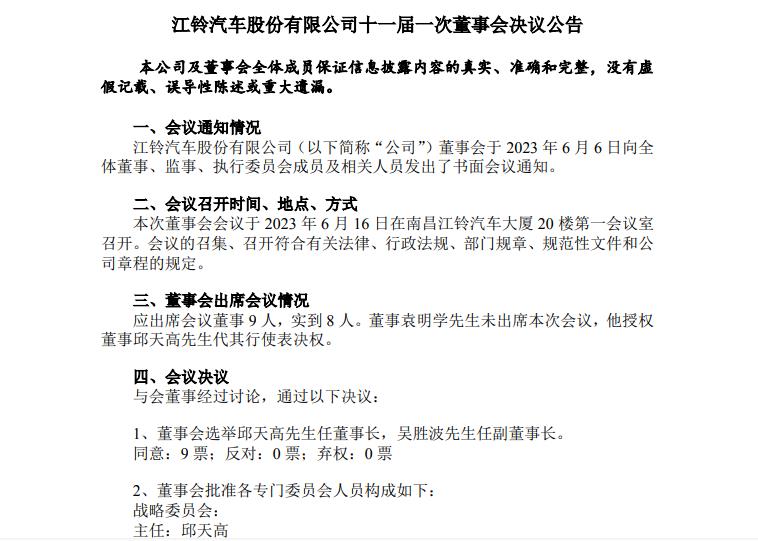 360截圖20230620144504687.jpg