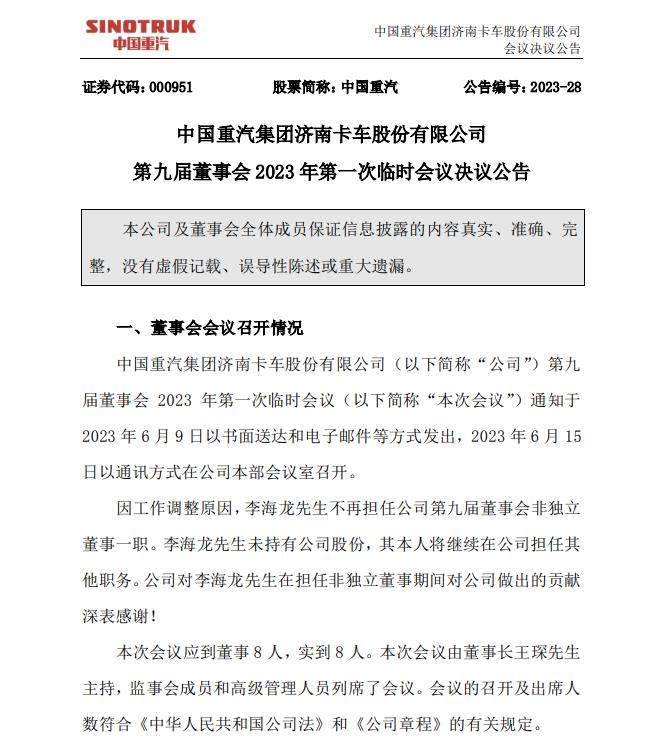 360截圖20230621104336811.jpg