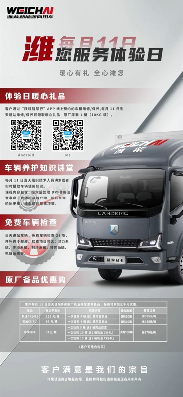 濰柴1.jpg