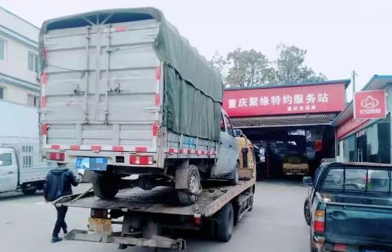 重慶聚緣特約服務(wù)站保障每一位卡友用車無憂！1.jpg