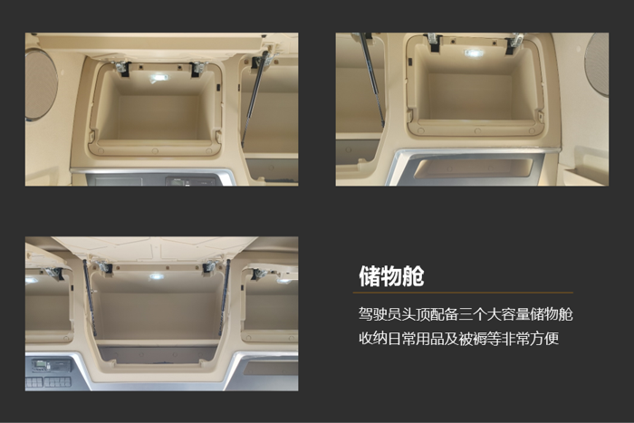 宇通T590E純電動牽引車12.png