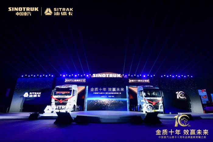 首臺(tái)300萬公里汕德卡拆車全程即將精彩放送.png