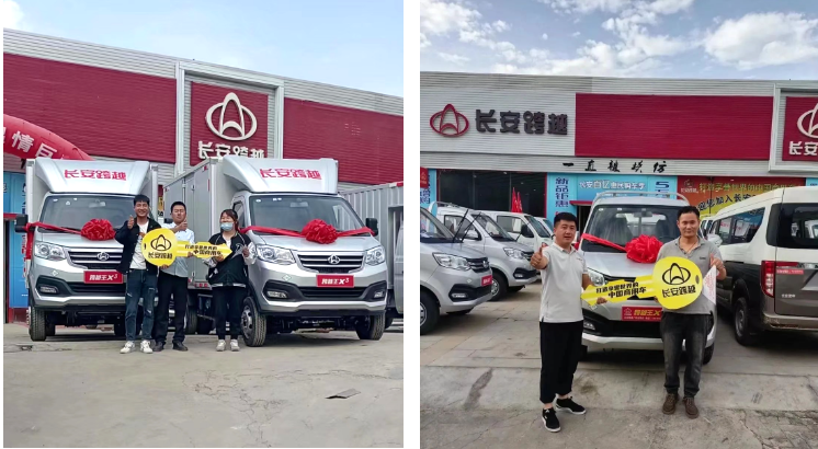 甘肅長安跨越汽車銷售有限公司——只做優(yōu)質(zhì)服務(wù)的“長期主義者”3.png