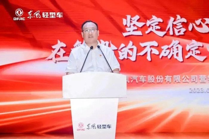 東風(fēng)汽車股份營銷總部&新能源事業(yè)部年中工作會圓滿召開7.jpg