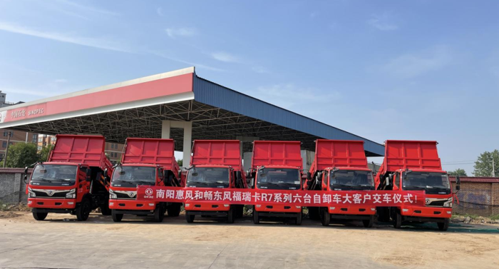 6臺東風(fēng)福瑞卡R7自卸車成功交付.png