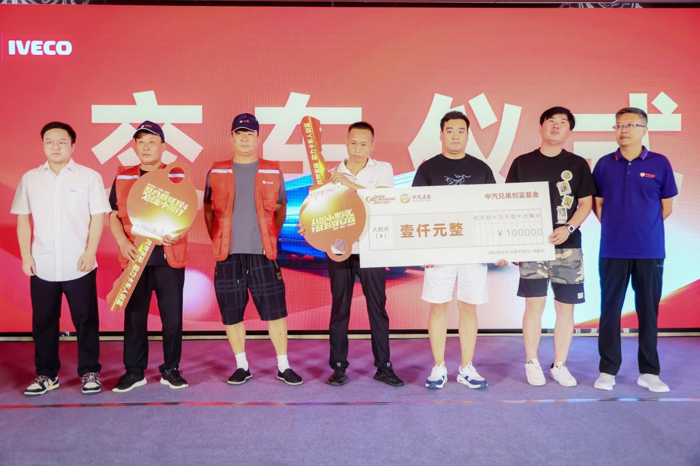 依維柯聚星、全新得意、歐勝，強(qiáng)勢(shì)亮相創(chuàng)富中國(guó)行安陽(yáng)站4.png