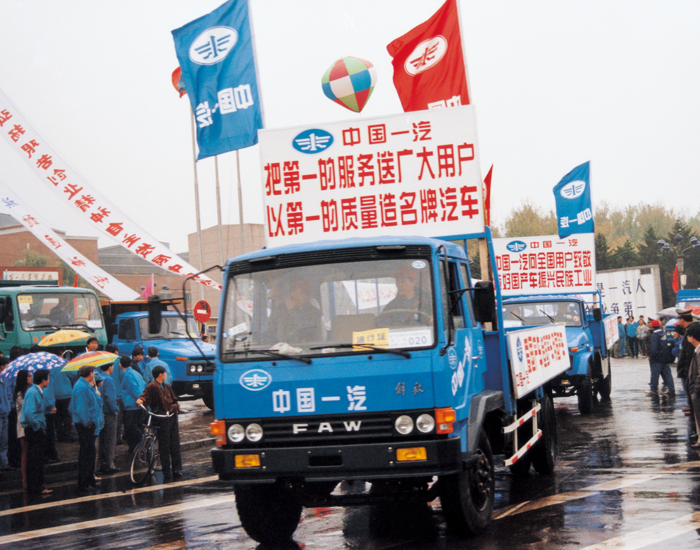 吹響解放卡車平頭化的第一聲號(hào)角4.png