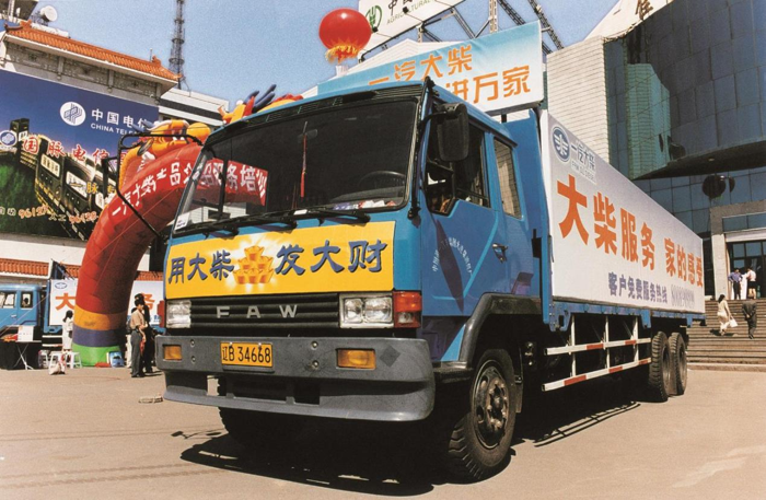 吹響解放卡車平頭化的第一聲號(hào)角7.png