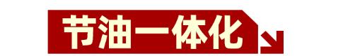 解放青汽與中集強(qiáng)冠、廣西玉柴簽約6.jpg