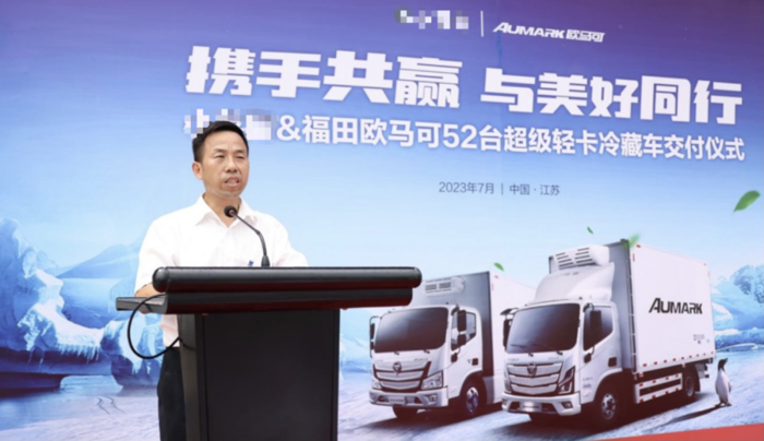 歐馬可S1冷藏車批量交付2.png