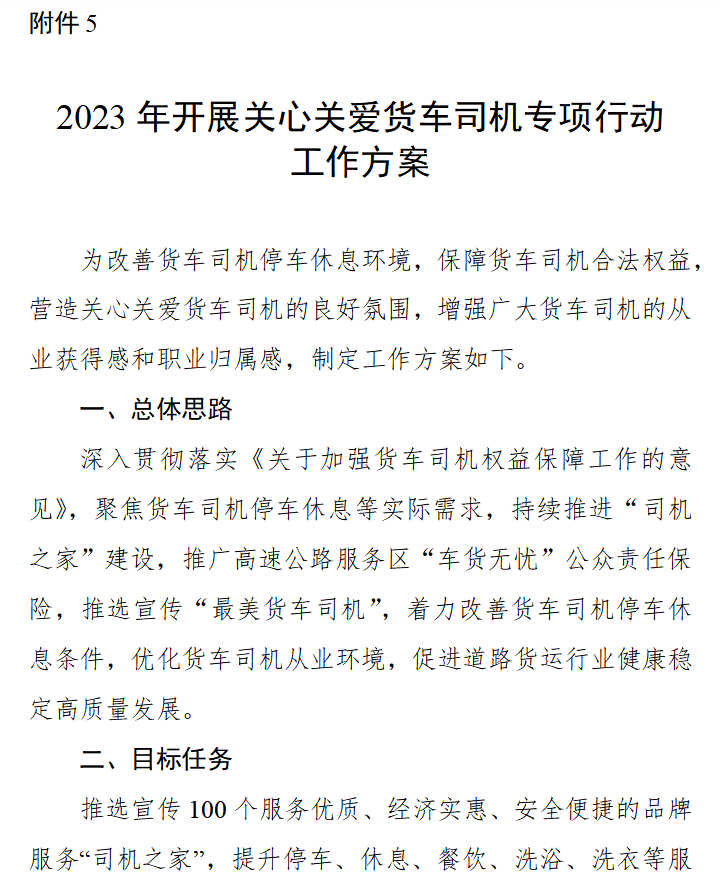 圖片 1.png