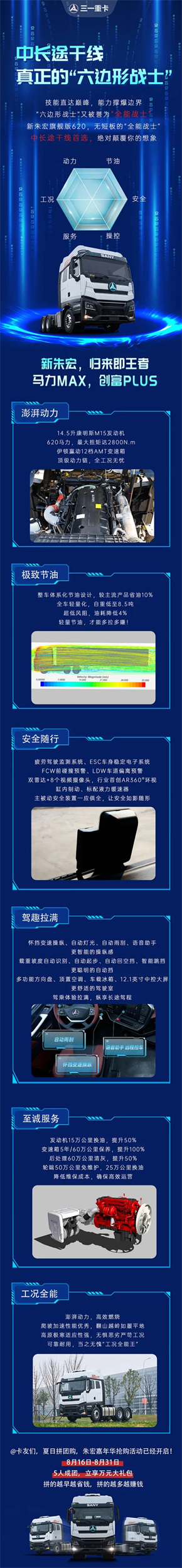 圖片 6.png