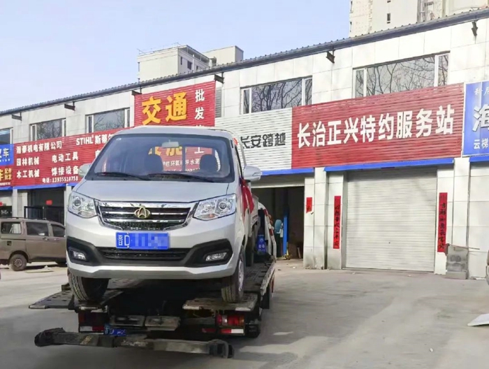 長安跨越長治隨修特約服務(wù)站3.jpg