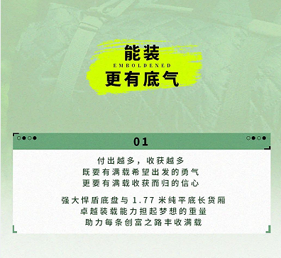 江西五十鈴3.png