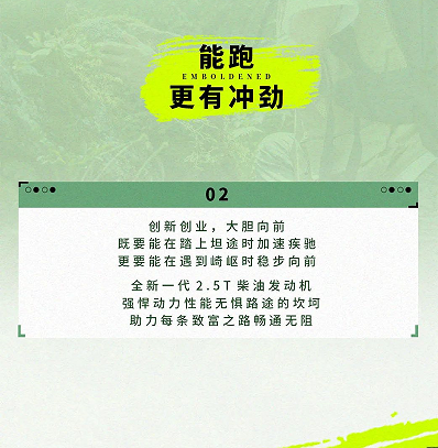 江西五十鈴5.png