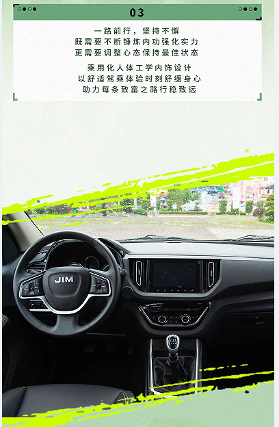 江西五十鈴7.png