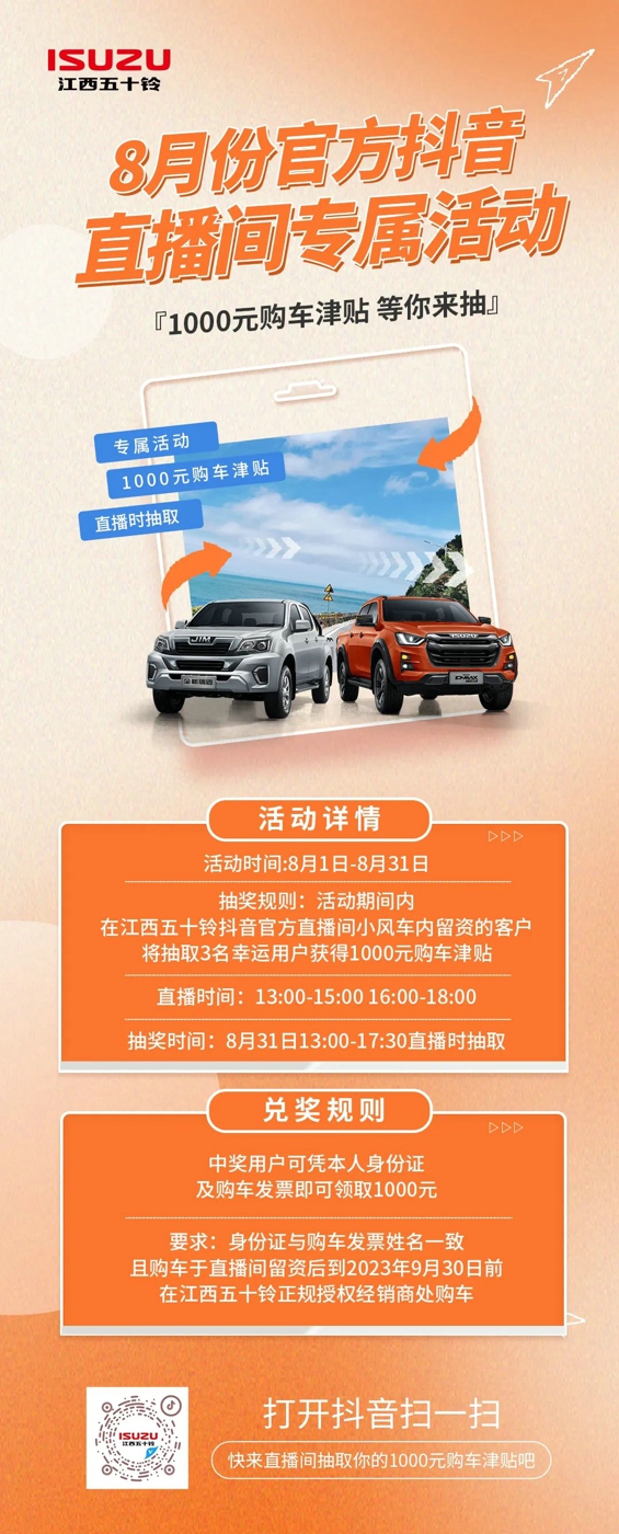 五十鈴3.jpg
