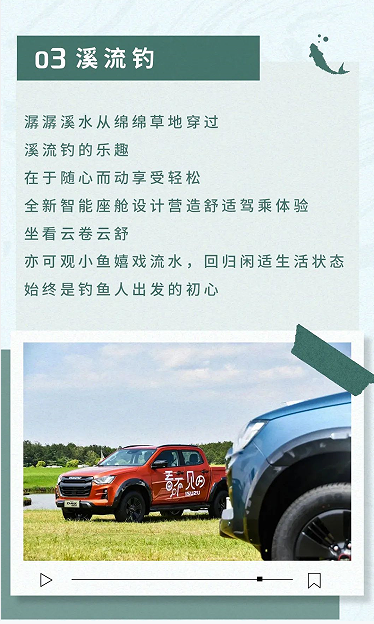 你還缺一臺(tái)D-MAX V-CROSS！5.png