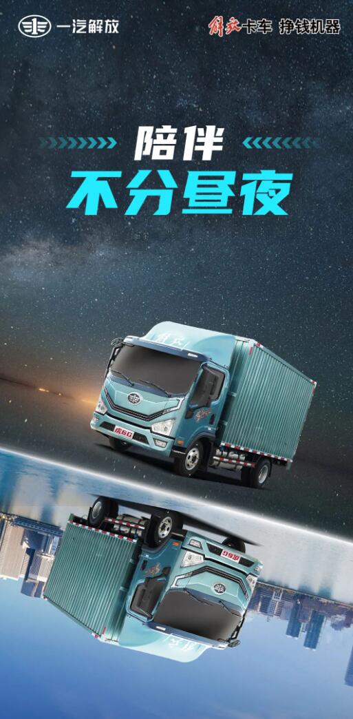 虎6G 1.jpg