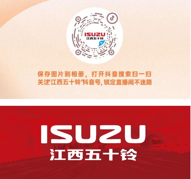 8月份官方抖音直播購(gòu)車(chē)留資抽獎(jiǎng)活動(dòng)入選結(jié)果公布！4.jpg