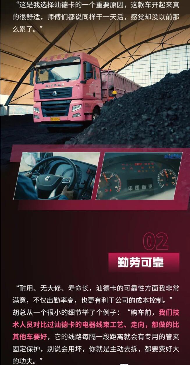 汕德卡燃?xì)廛嚒懊湍蟹邸?亮眼14.jpg