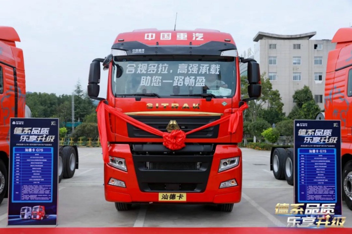 重汽汕德卡G7S燃氣牽引車2.jpg