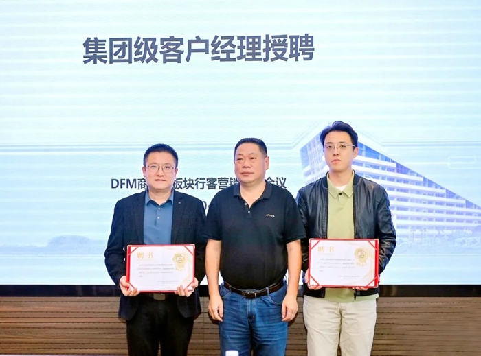 東風公司這個助力營銷的大動作，在品牌體驗中心舉行！3.jpg
